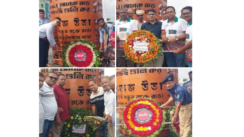 ঠাকুরগাঁওয়ে যথাযোগ্য মর্যাদায় 'জুলাই শহীদ দিবস' উদযাপন